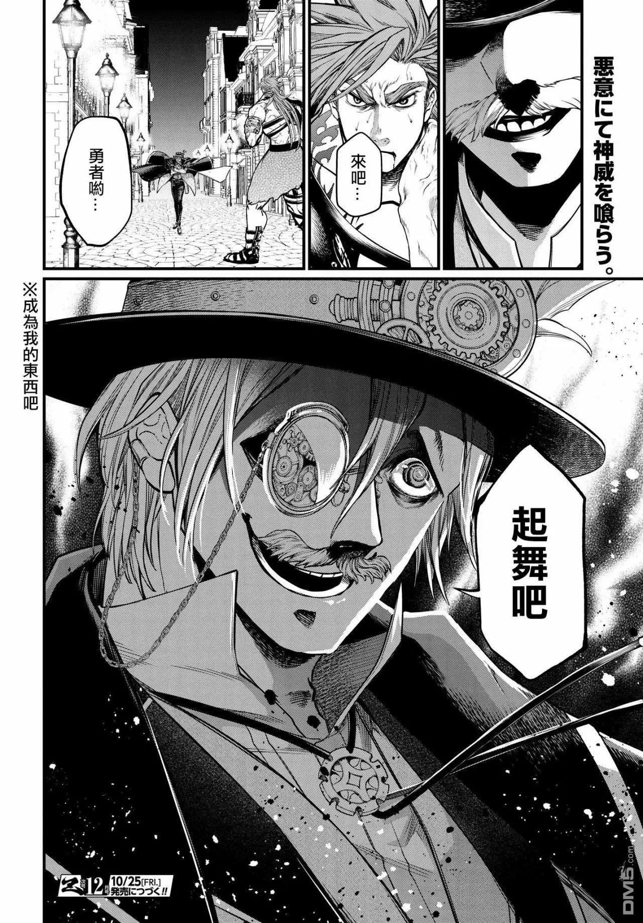 第 47 页