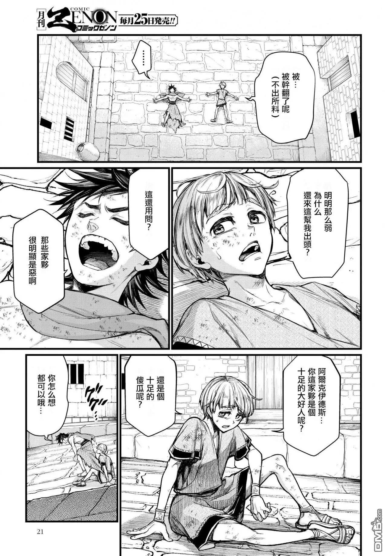 第 19 页