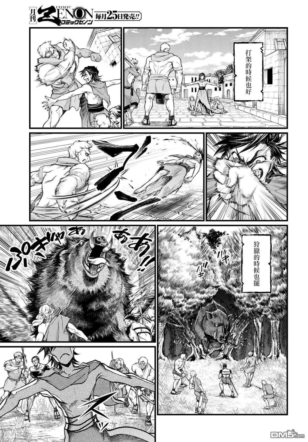 第 21 页