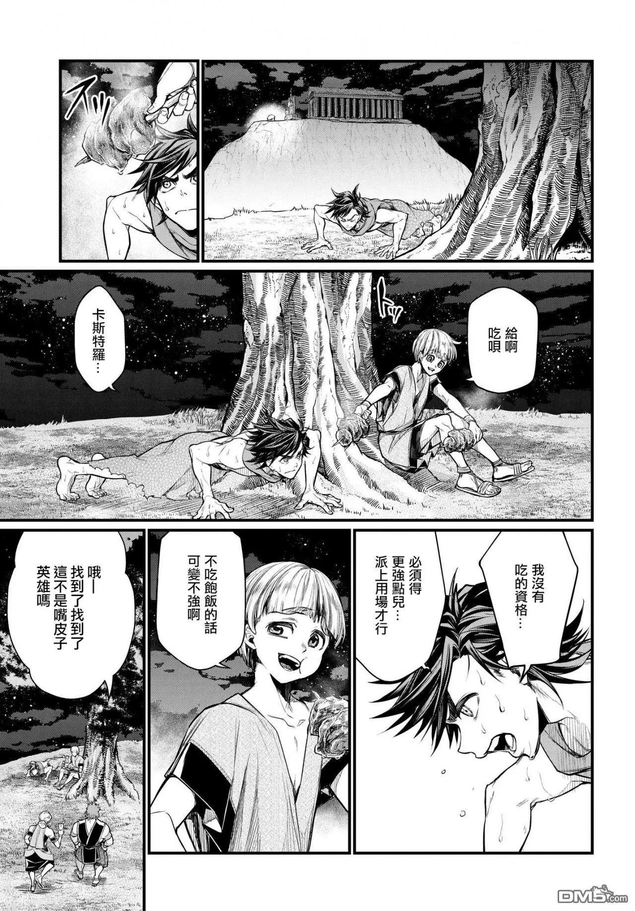 第 23 页