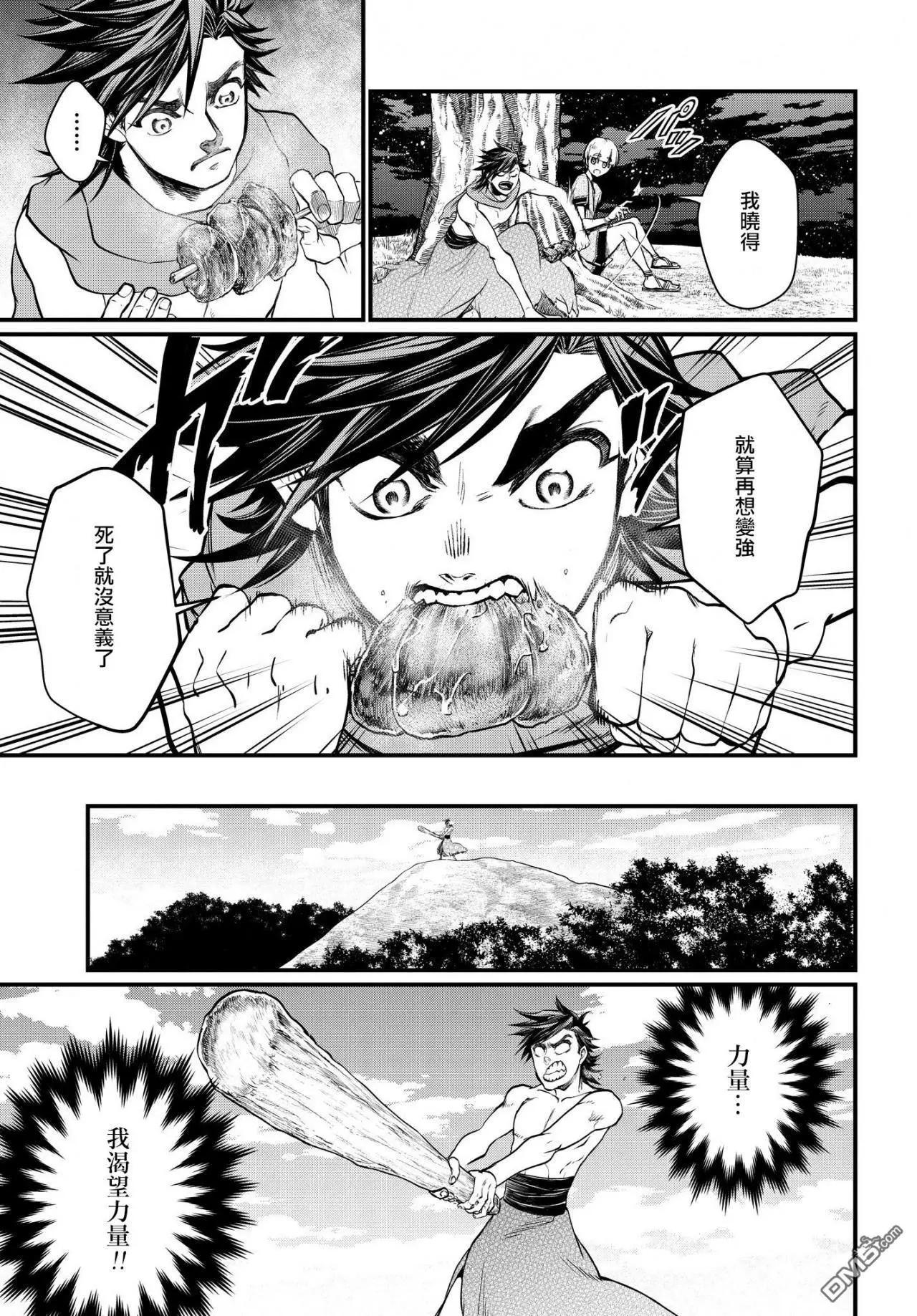 第 25 页