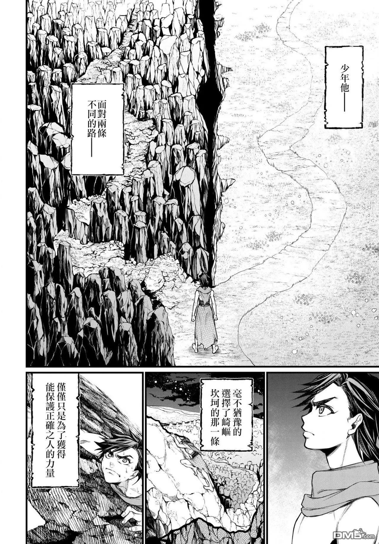 第 26 页
