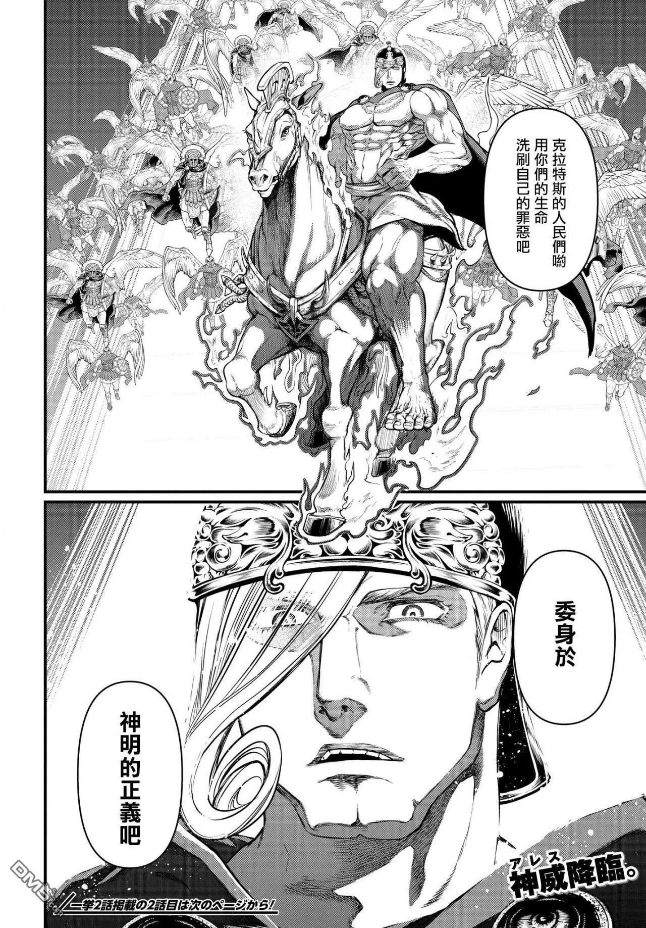第 34 页