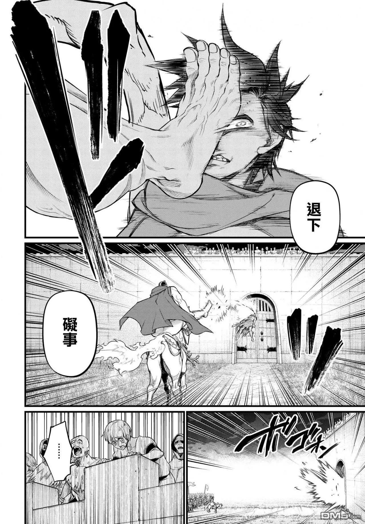 第 38 页
