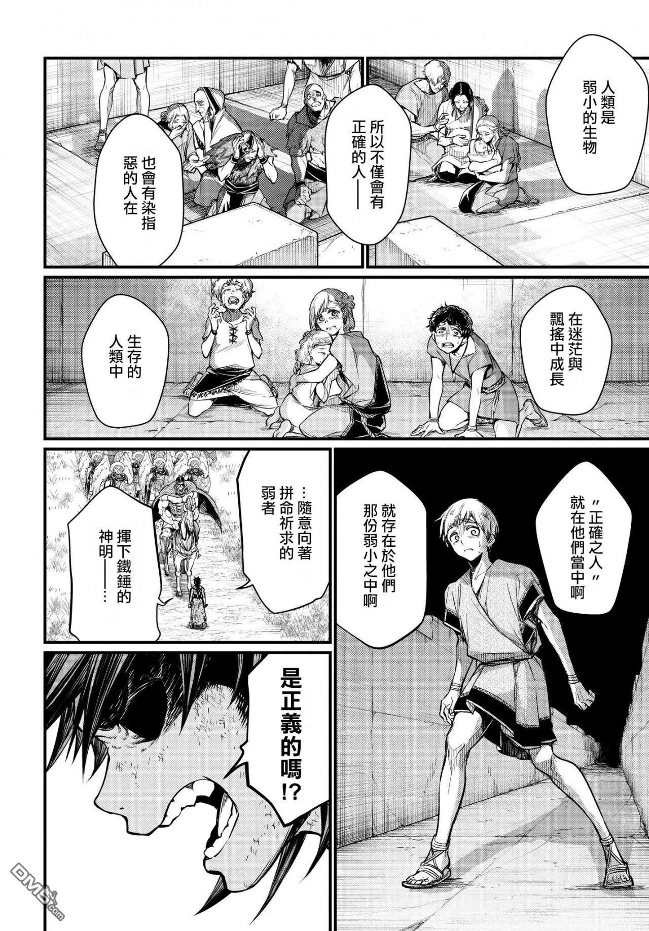 第 42 页