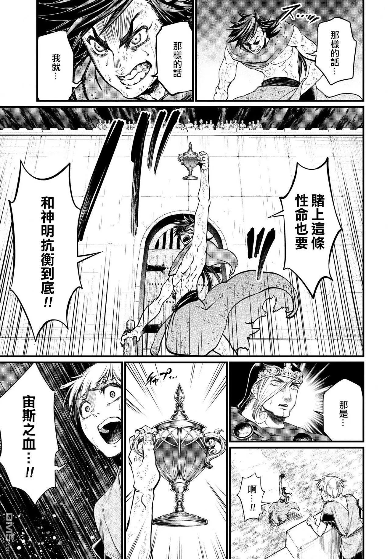 第 43 页