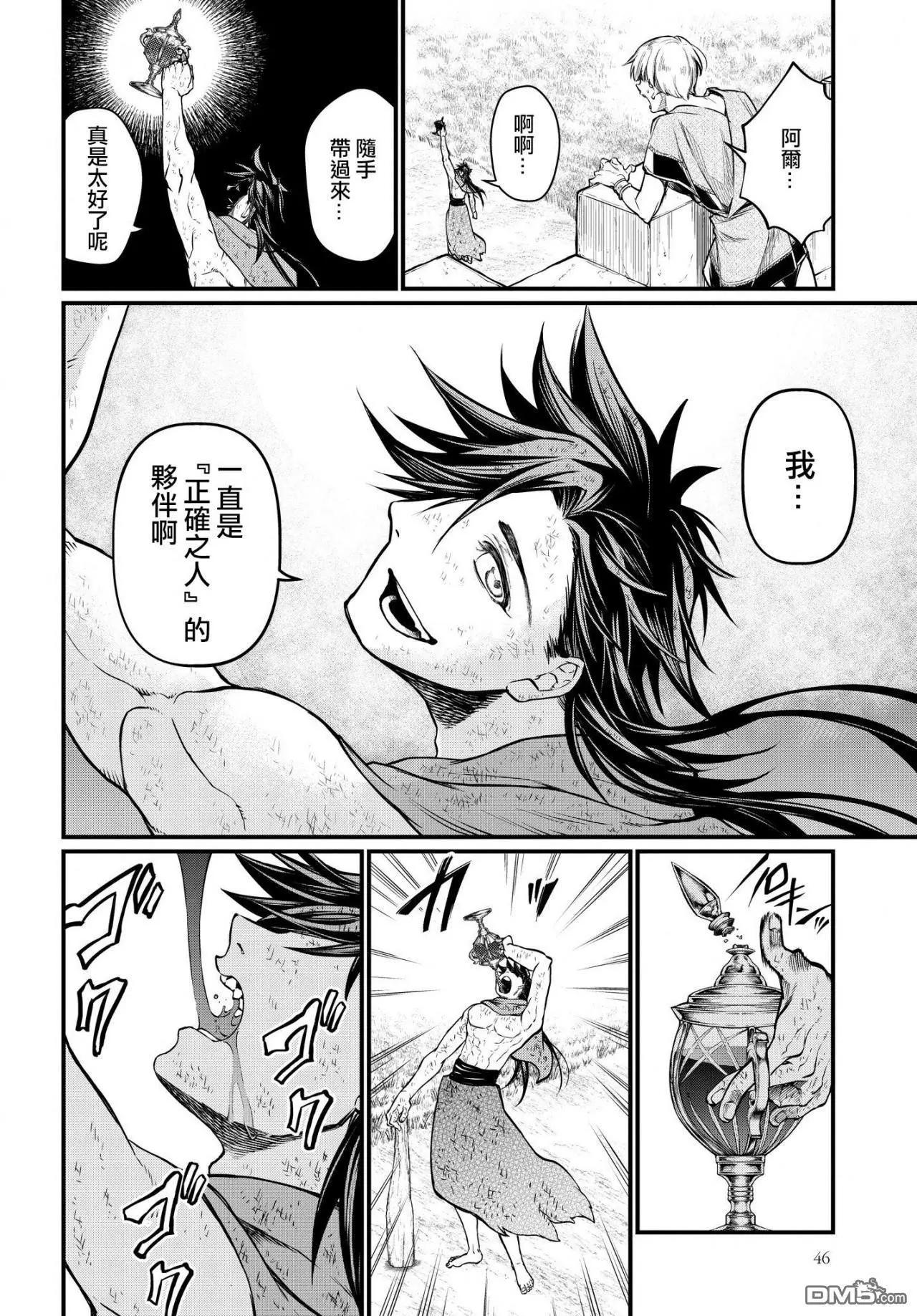 第 44 页