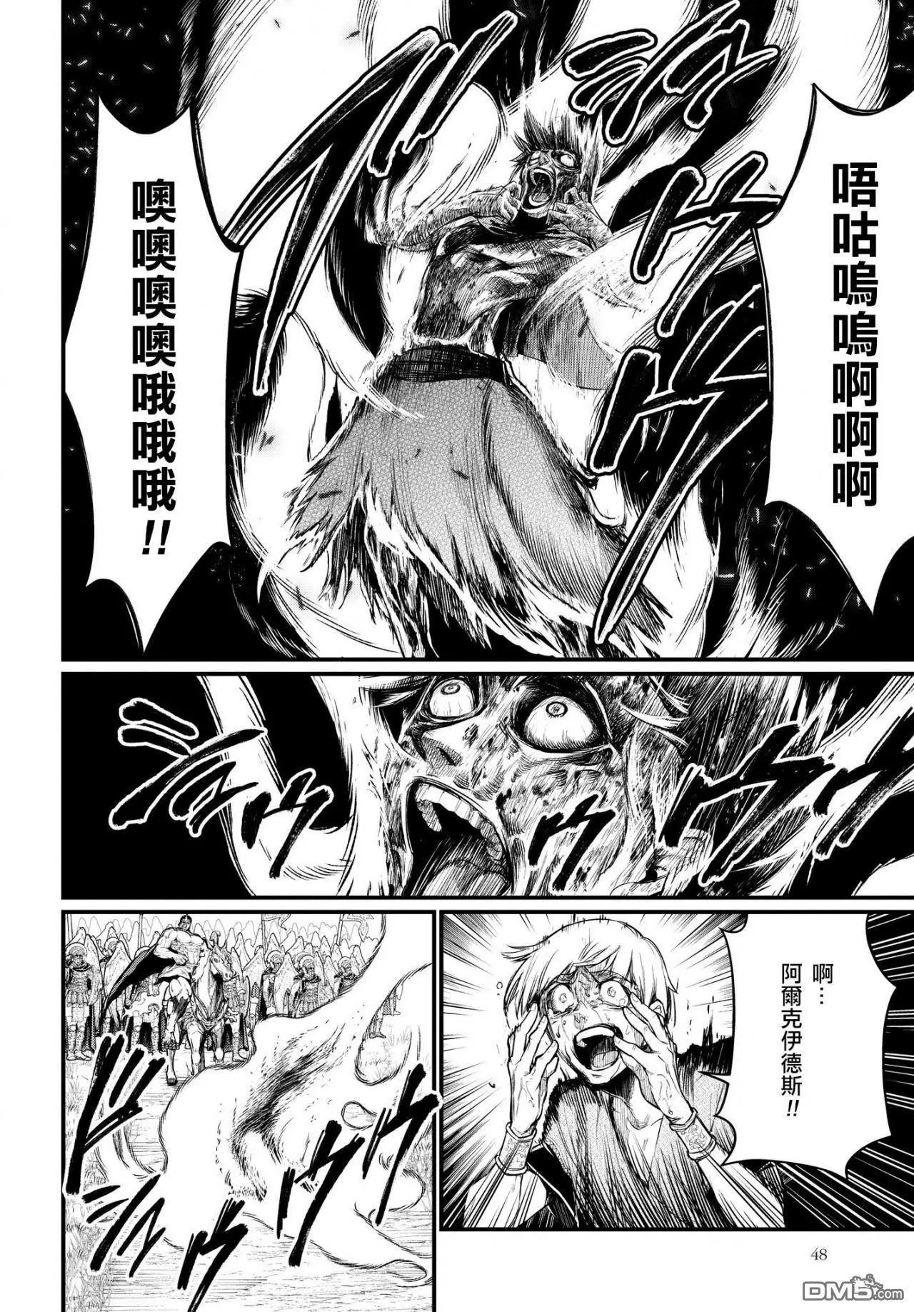 第 46 页