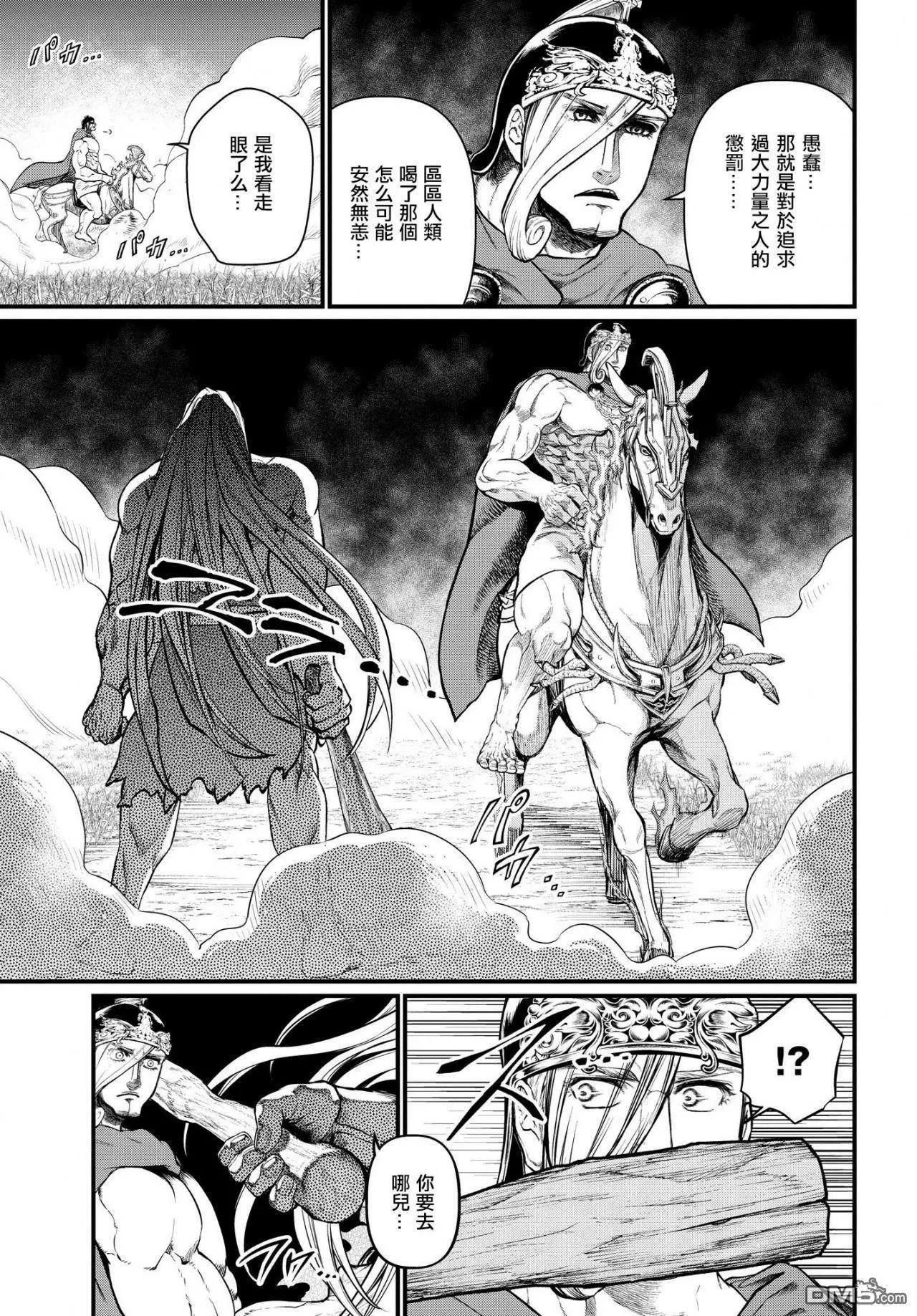 第 47 页