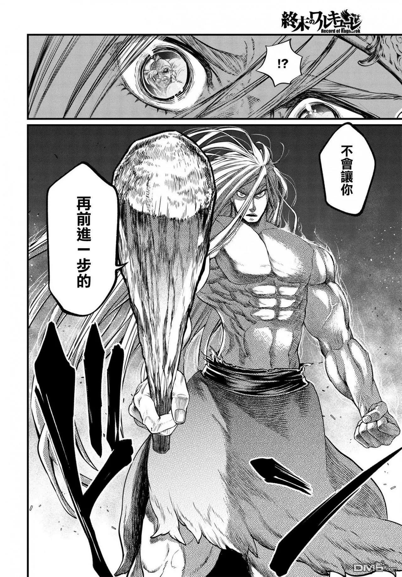 第 48 页