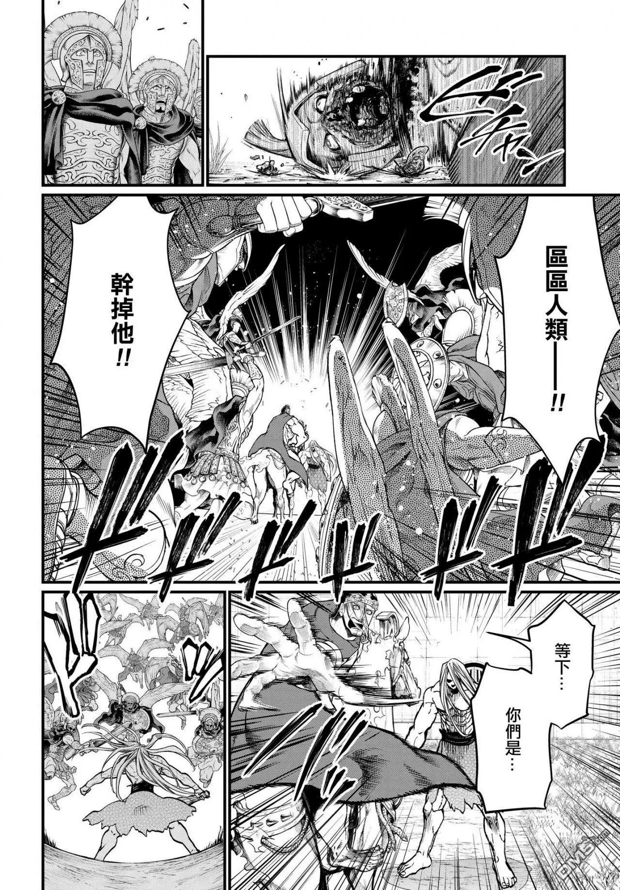第 52 页