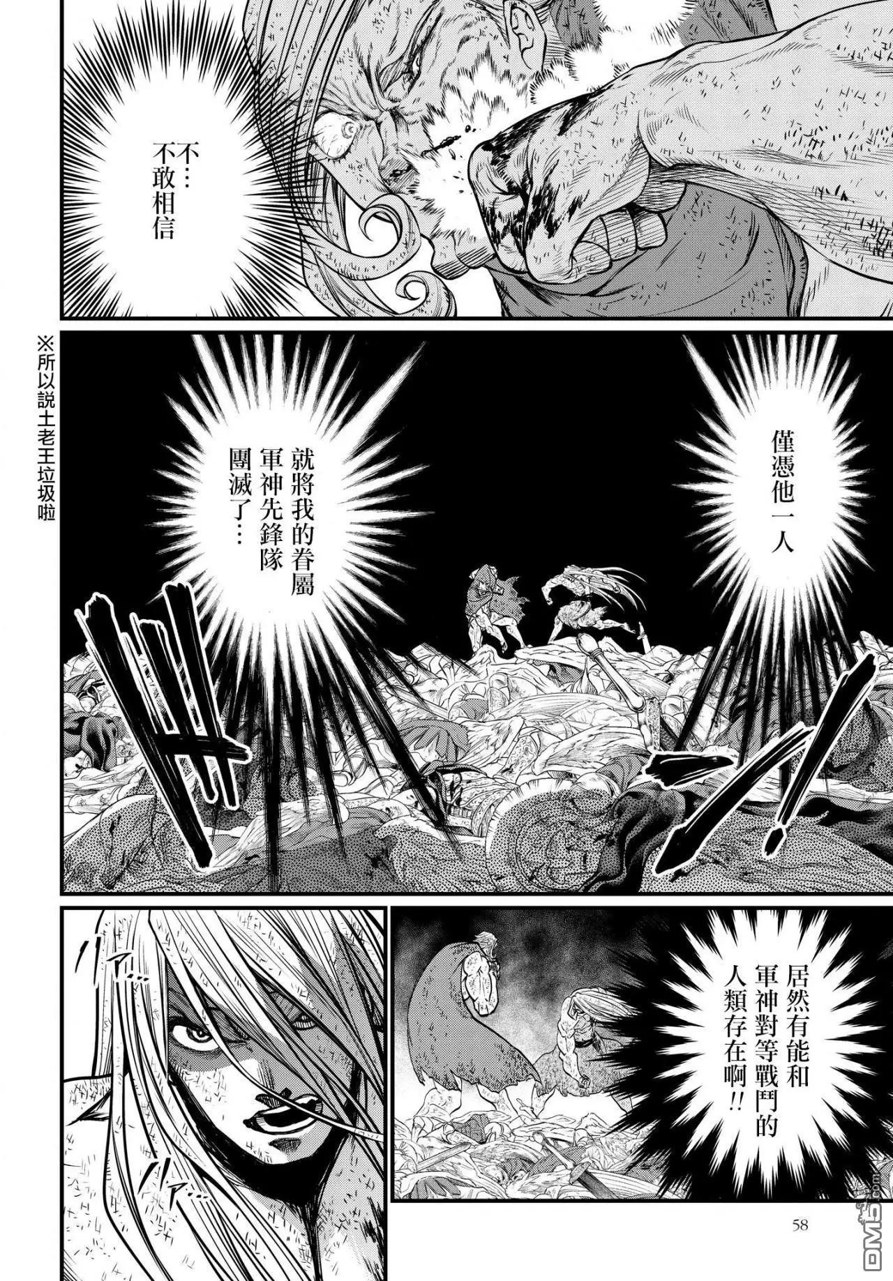 第 56 页