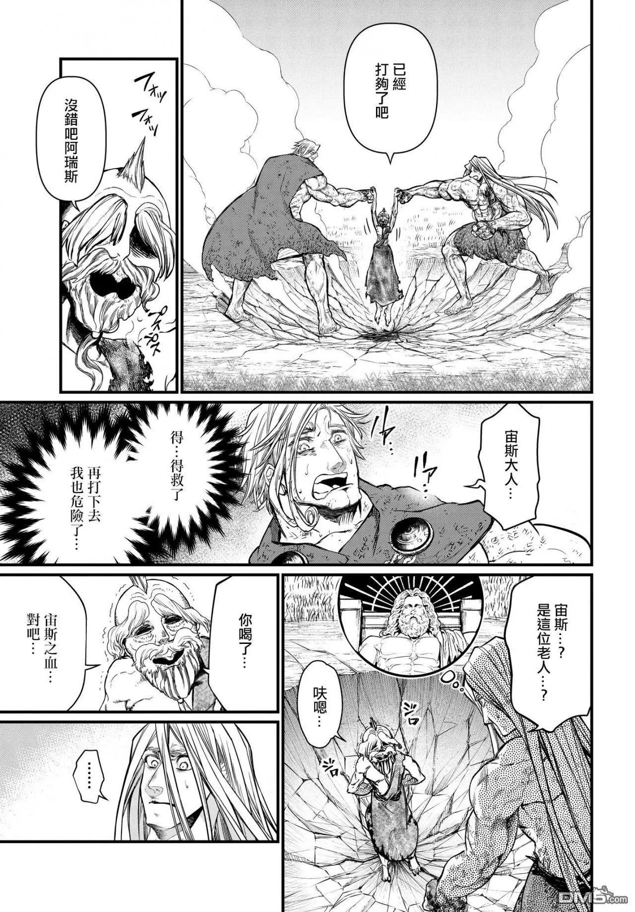 第 59 页