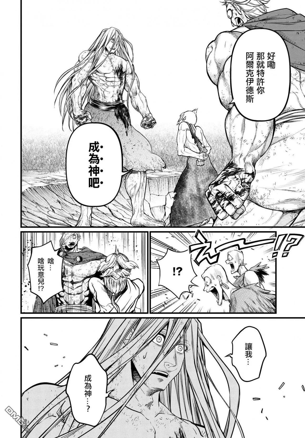 第 60 页