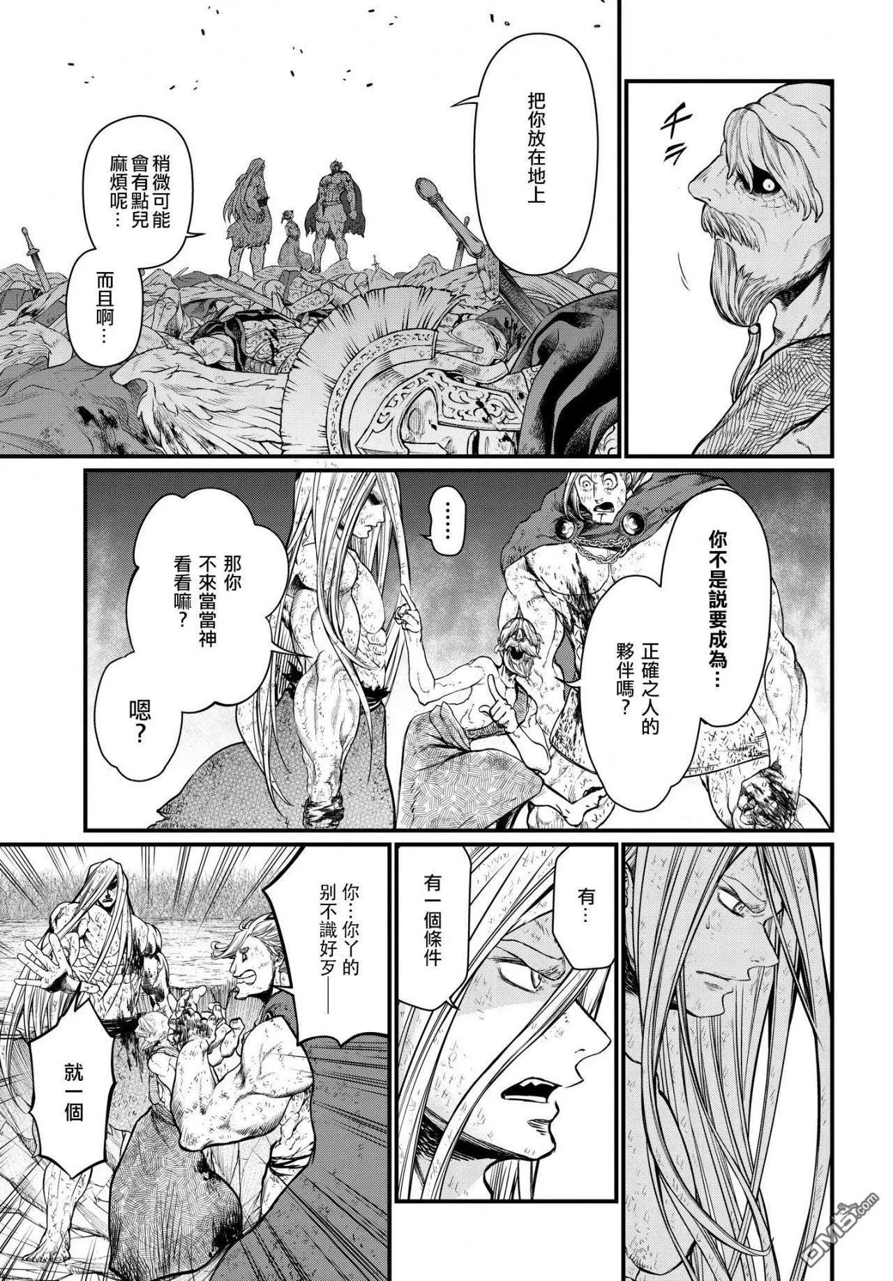 第 61 页
