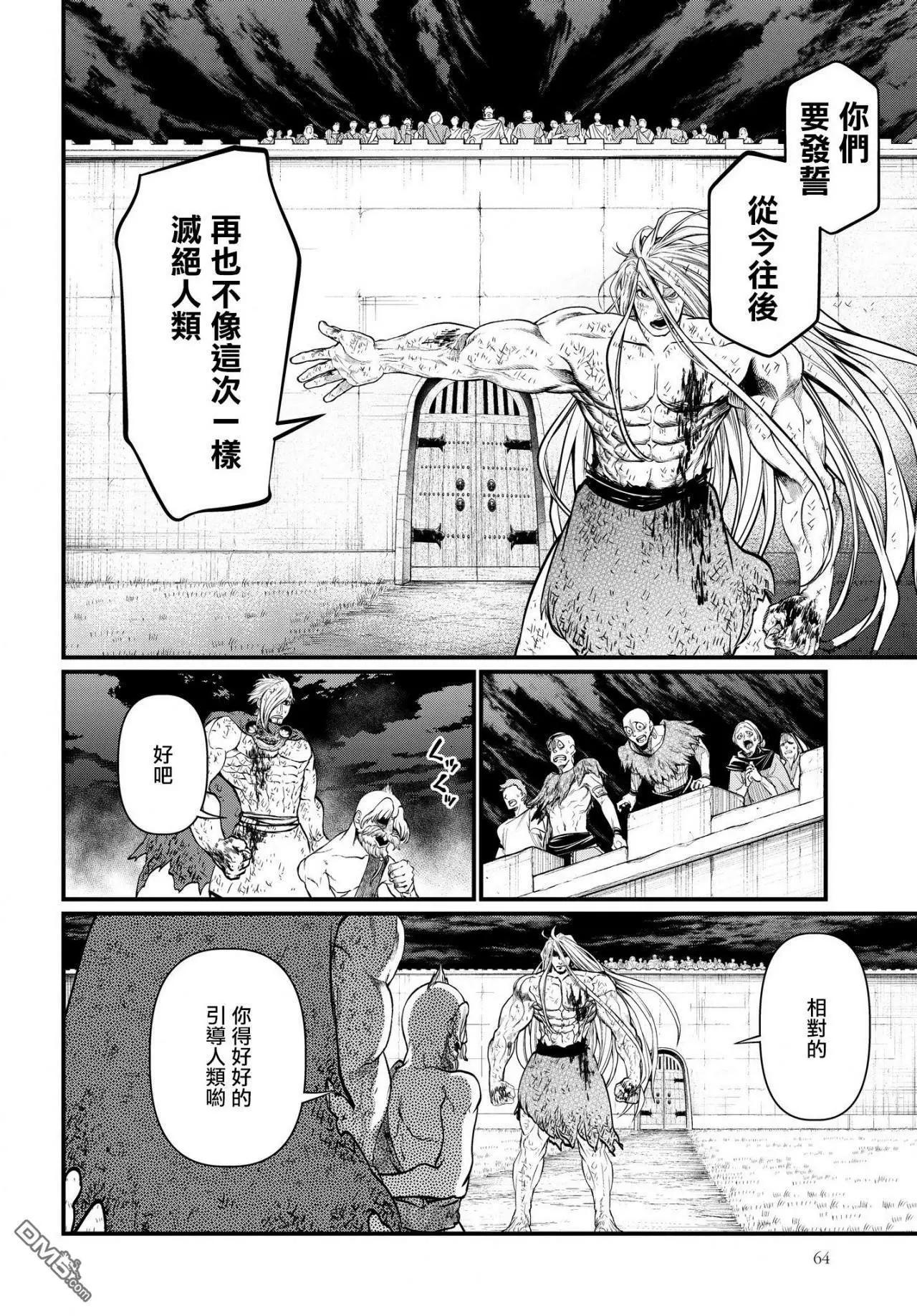 第 62 页