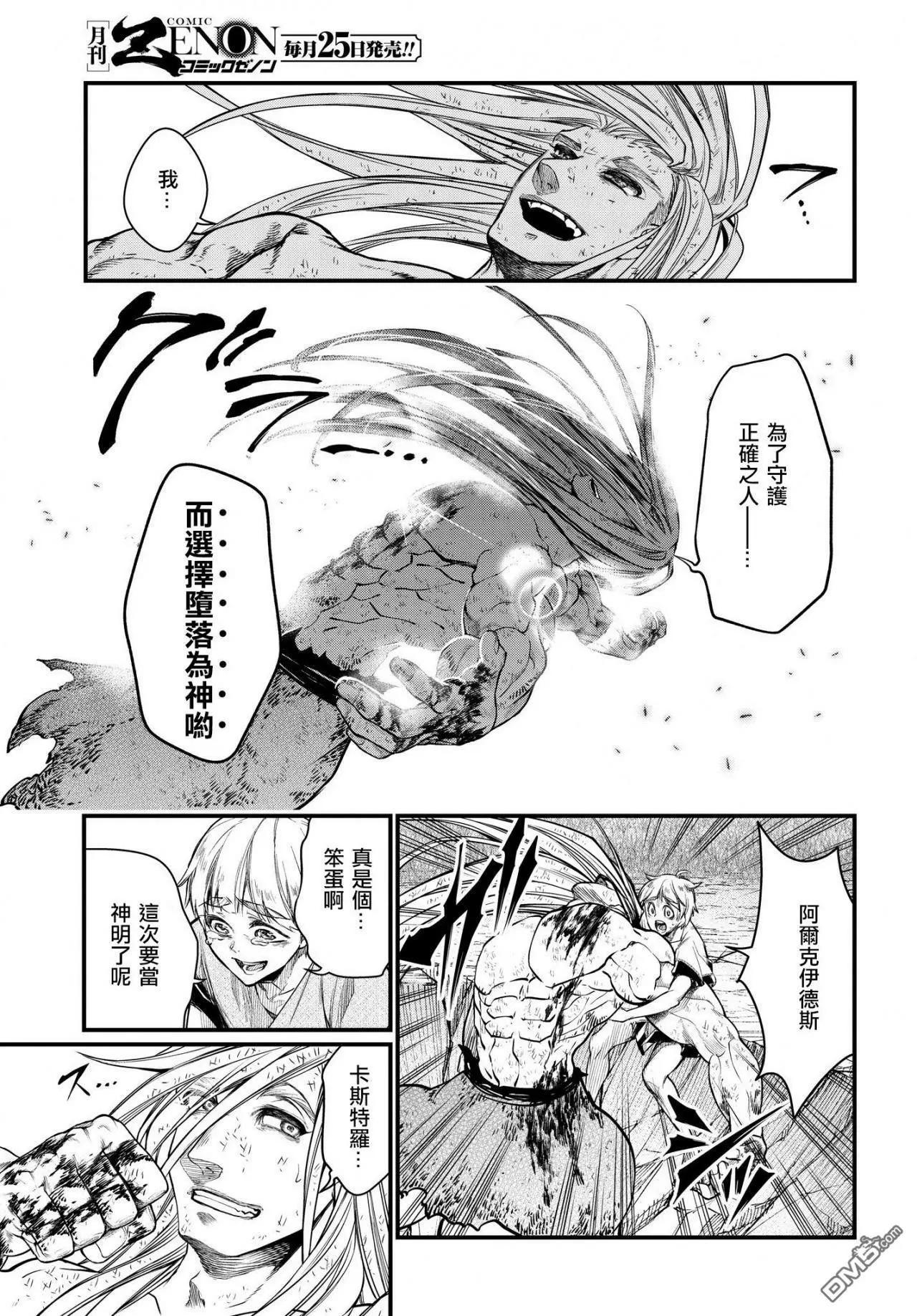 第 63 页