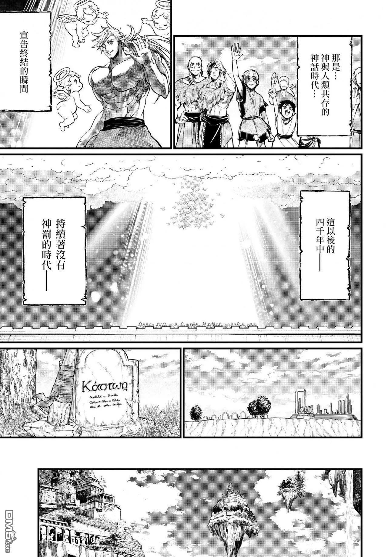 第 65 页