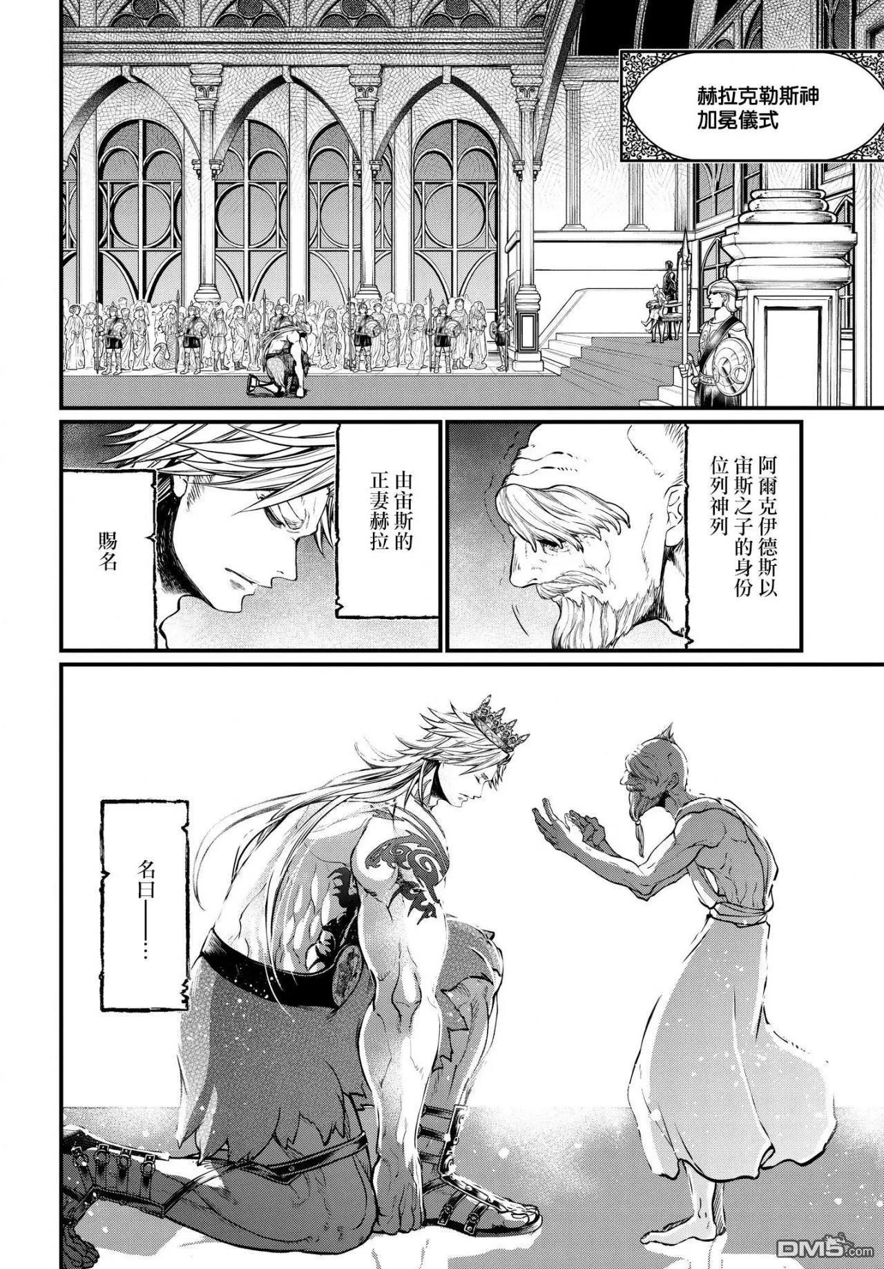 第 66 页