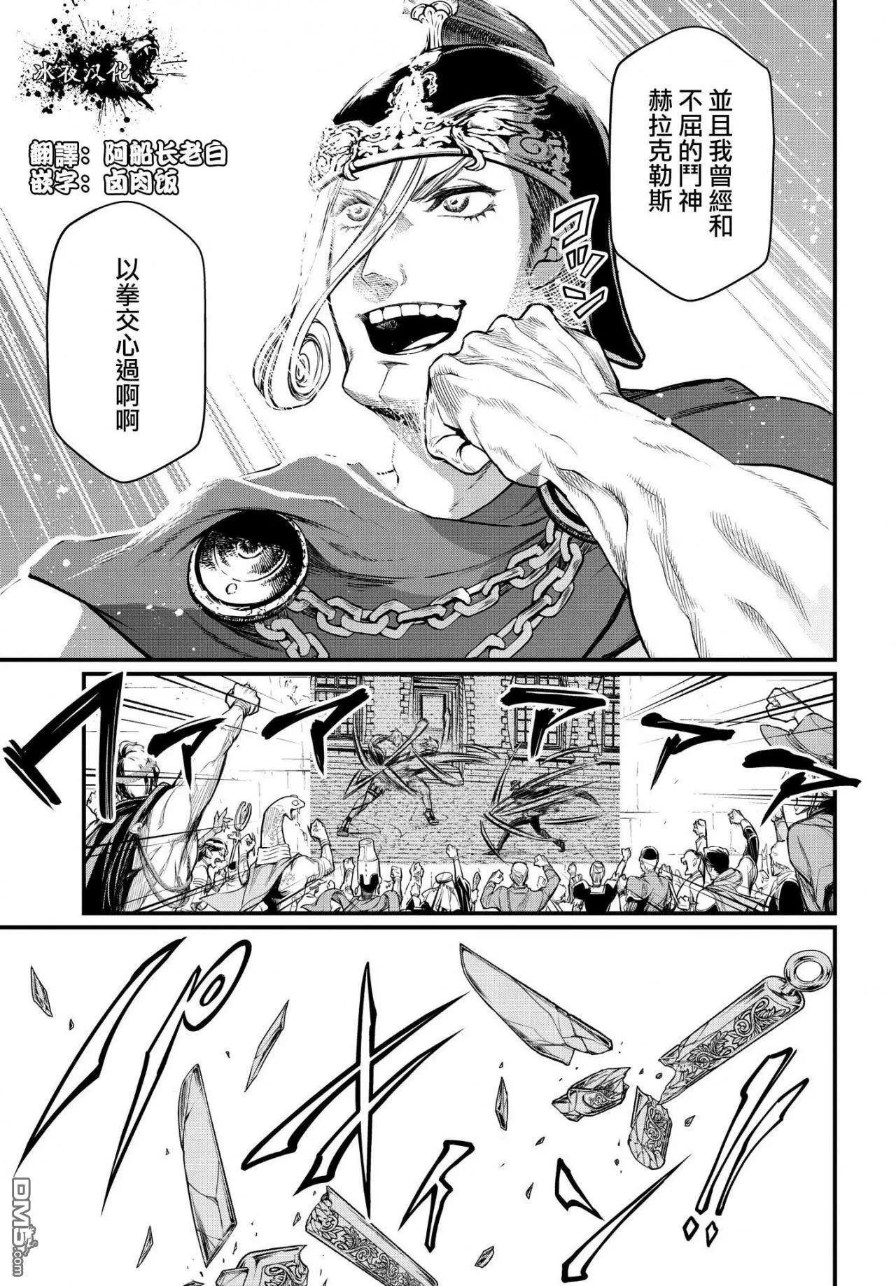 第 69 页