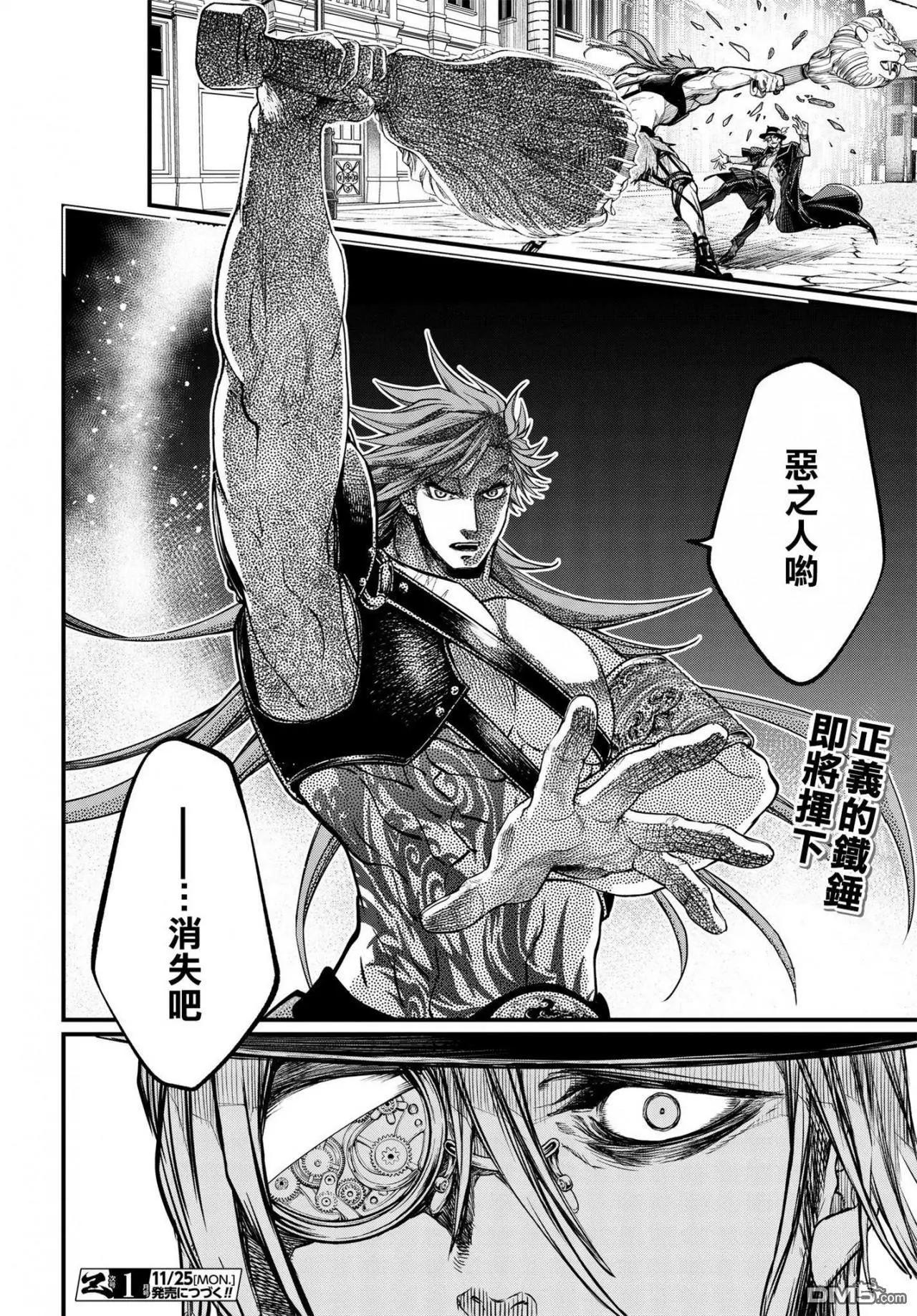 第 70 页
