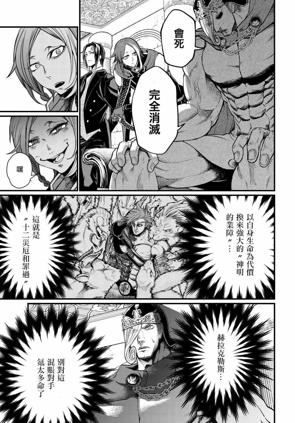 第 22 页