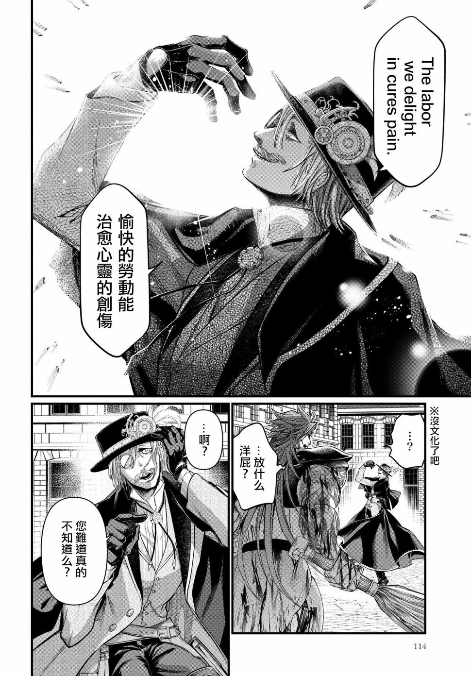 第 25 页