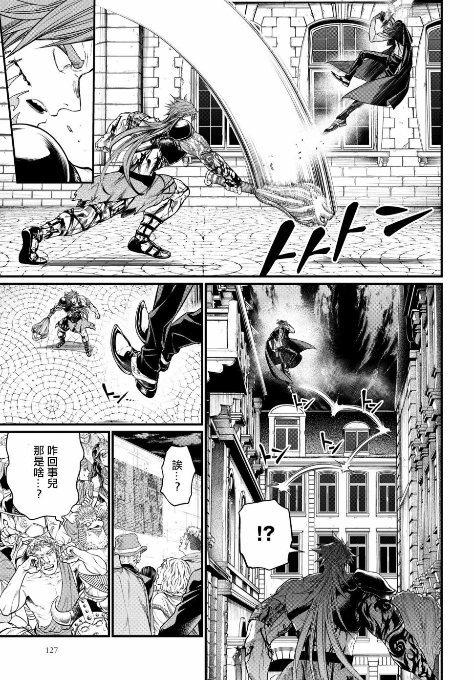 第 38 页
