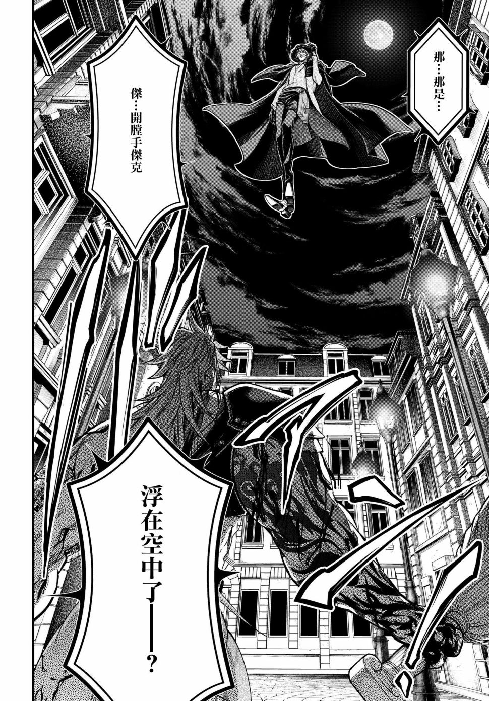 第 39 页