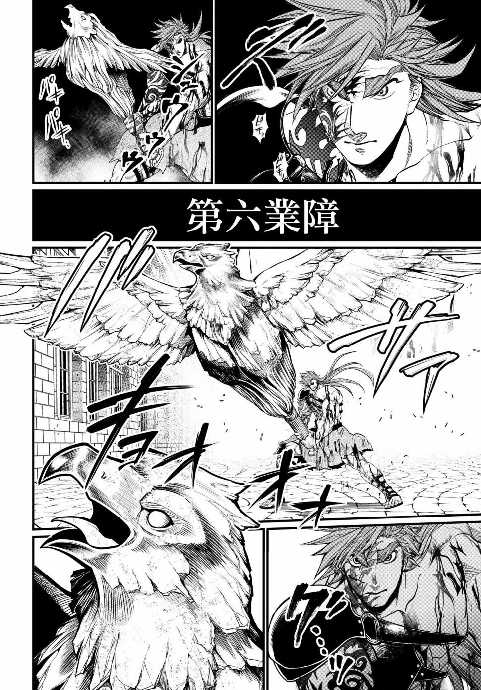 第 47 页