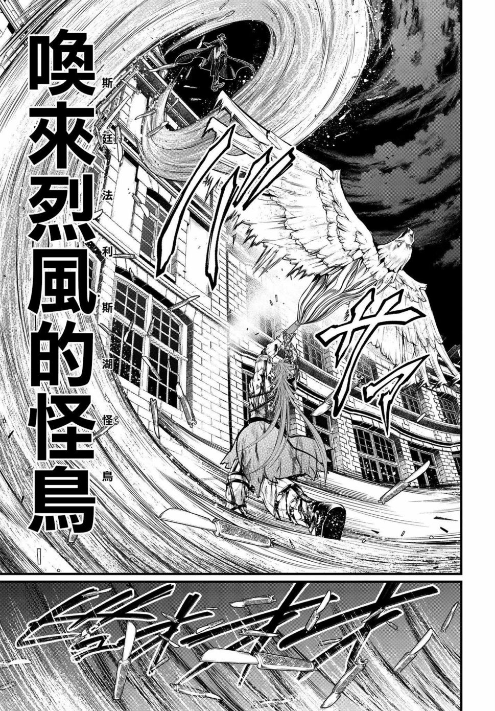第 48 页