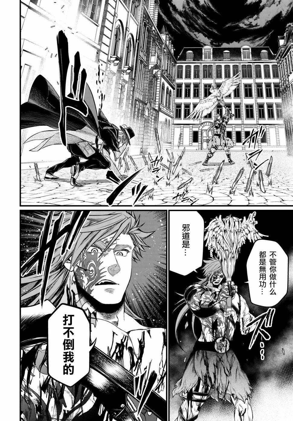 第 51 页