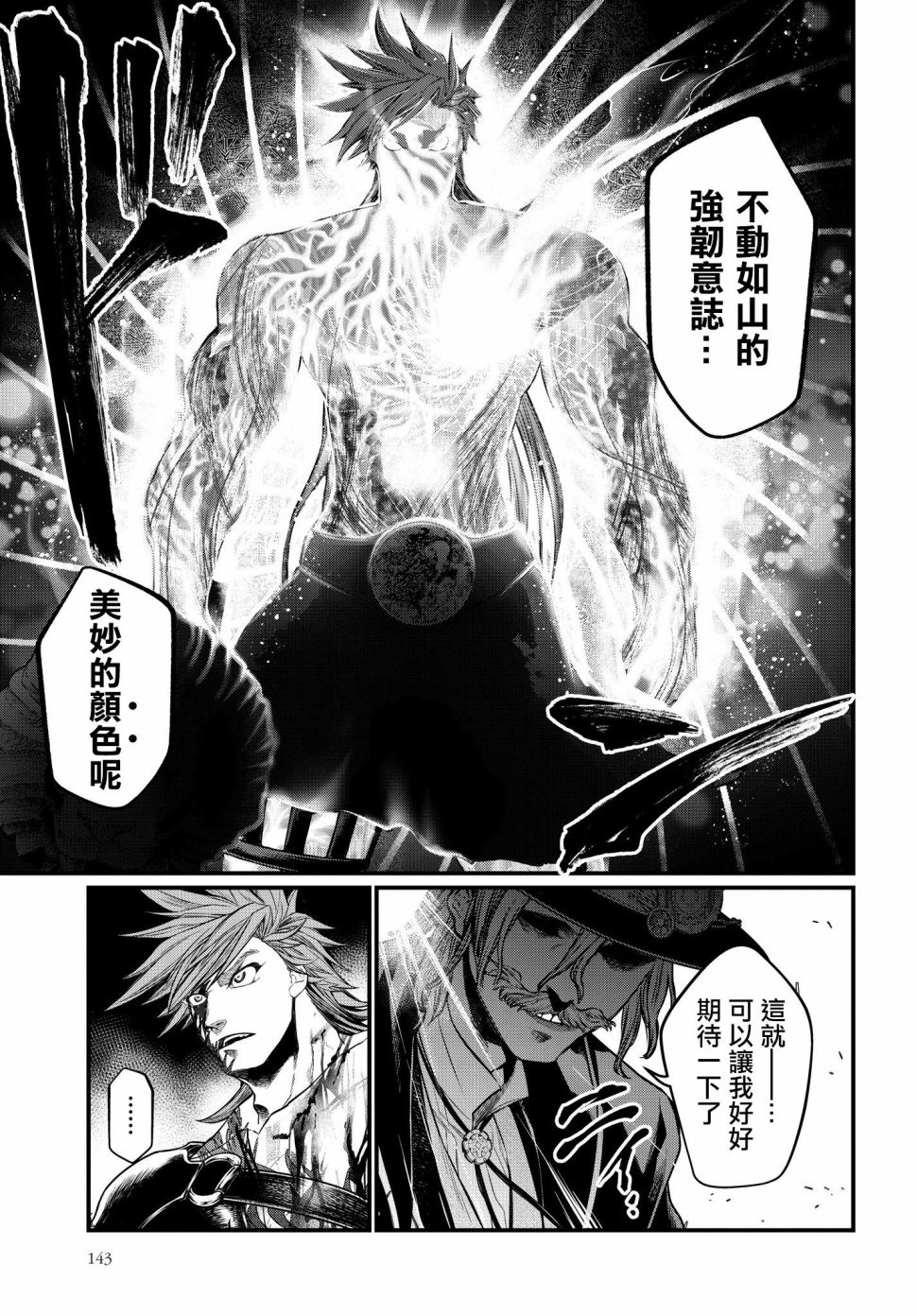 第 54 页