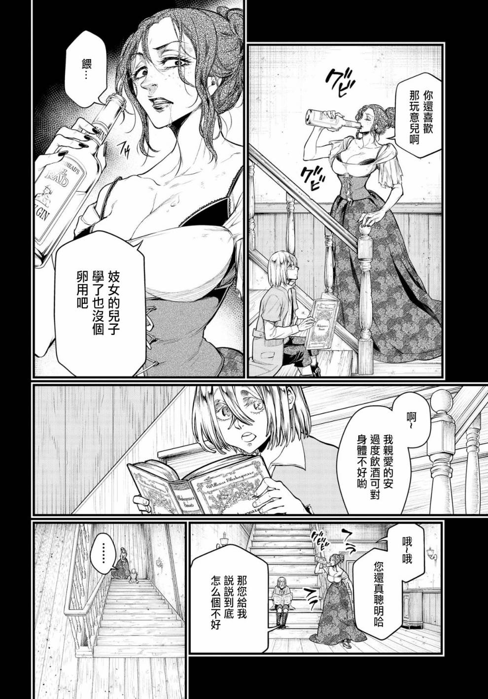第 21 页