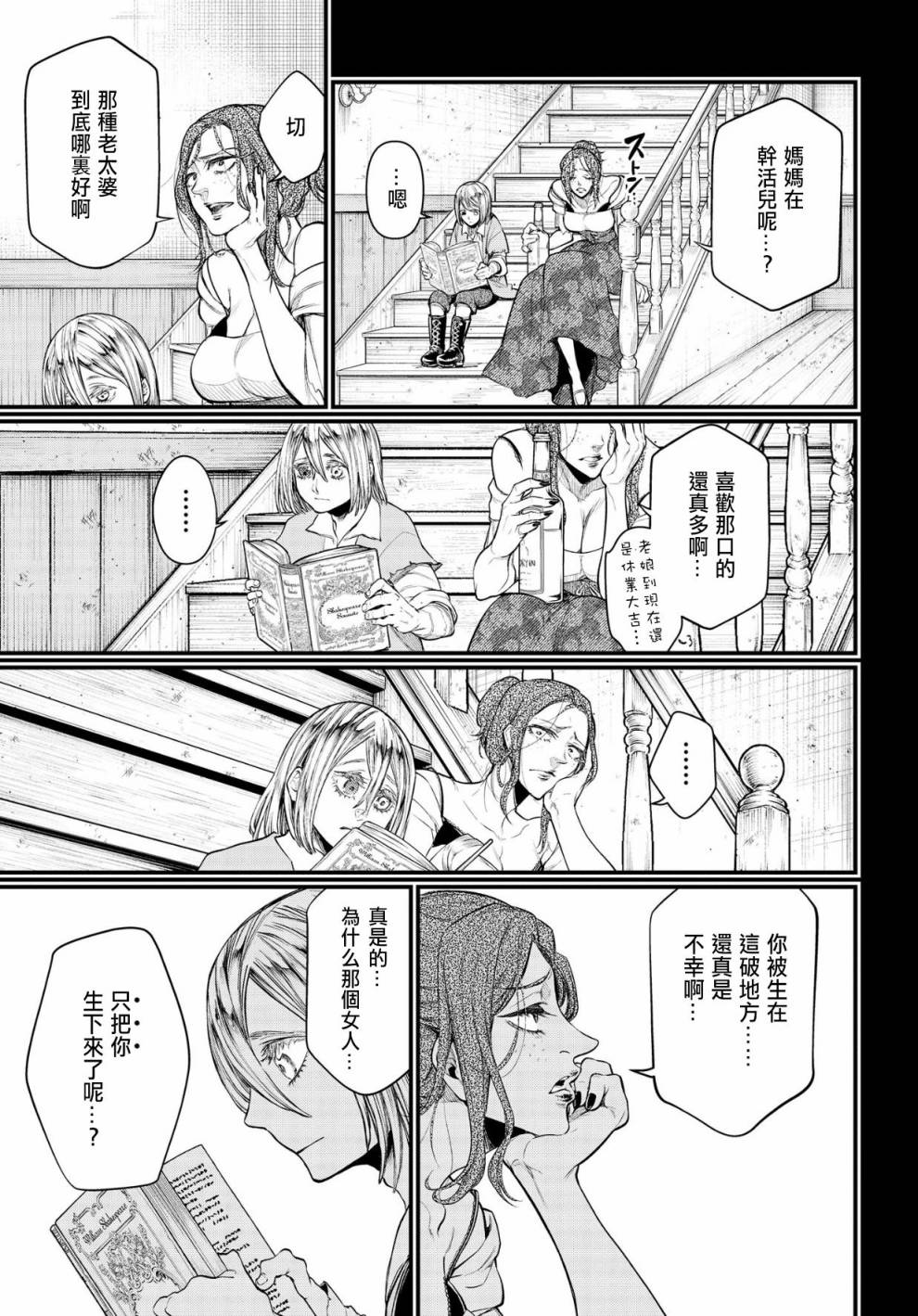 第 22 页