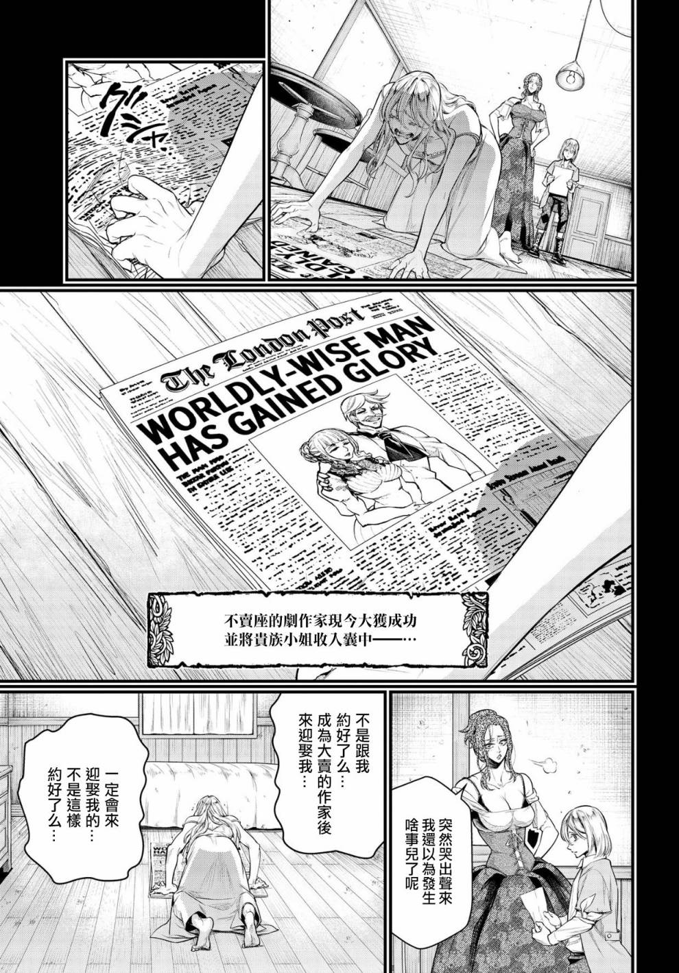 第 28 页