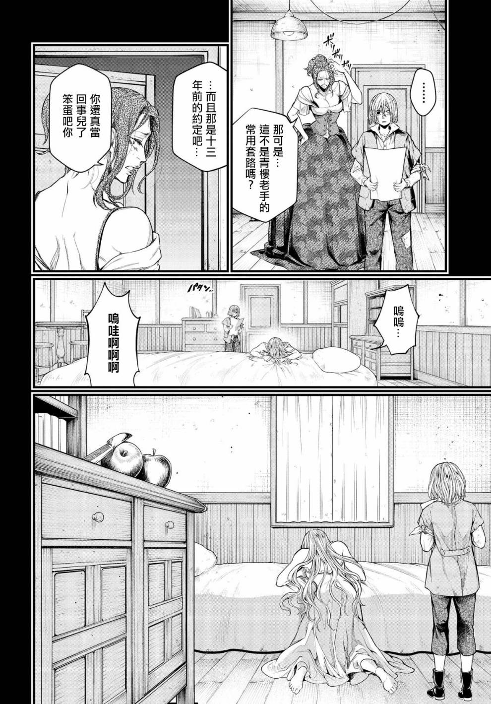 第 29 页