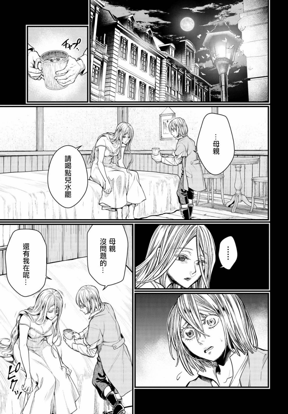 第 30 页