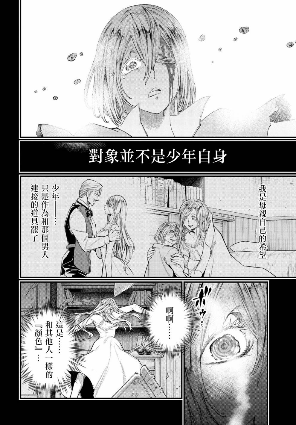 第 35 页