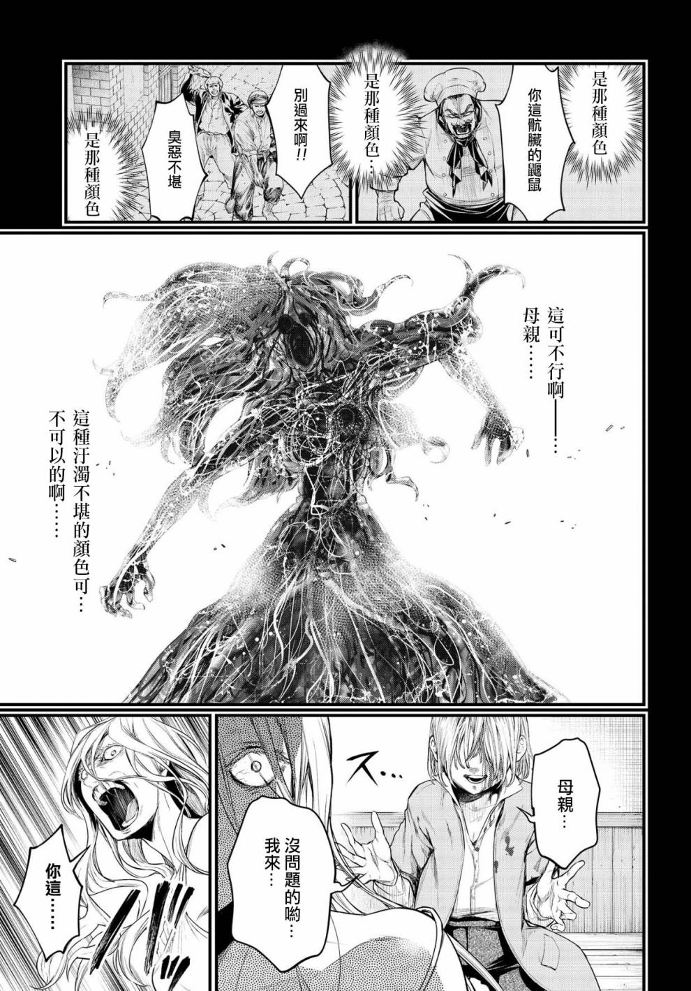 第 36 页