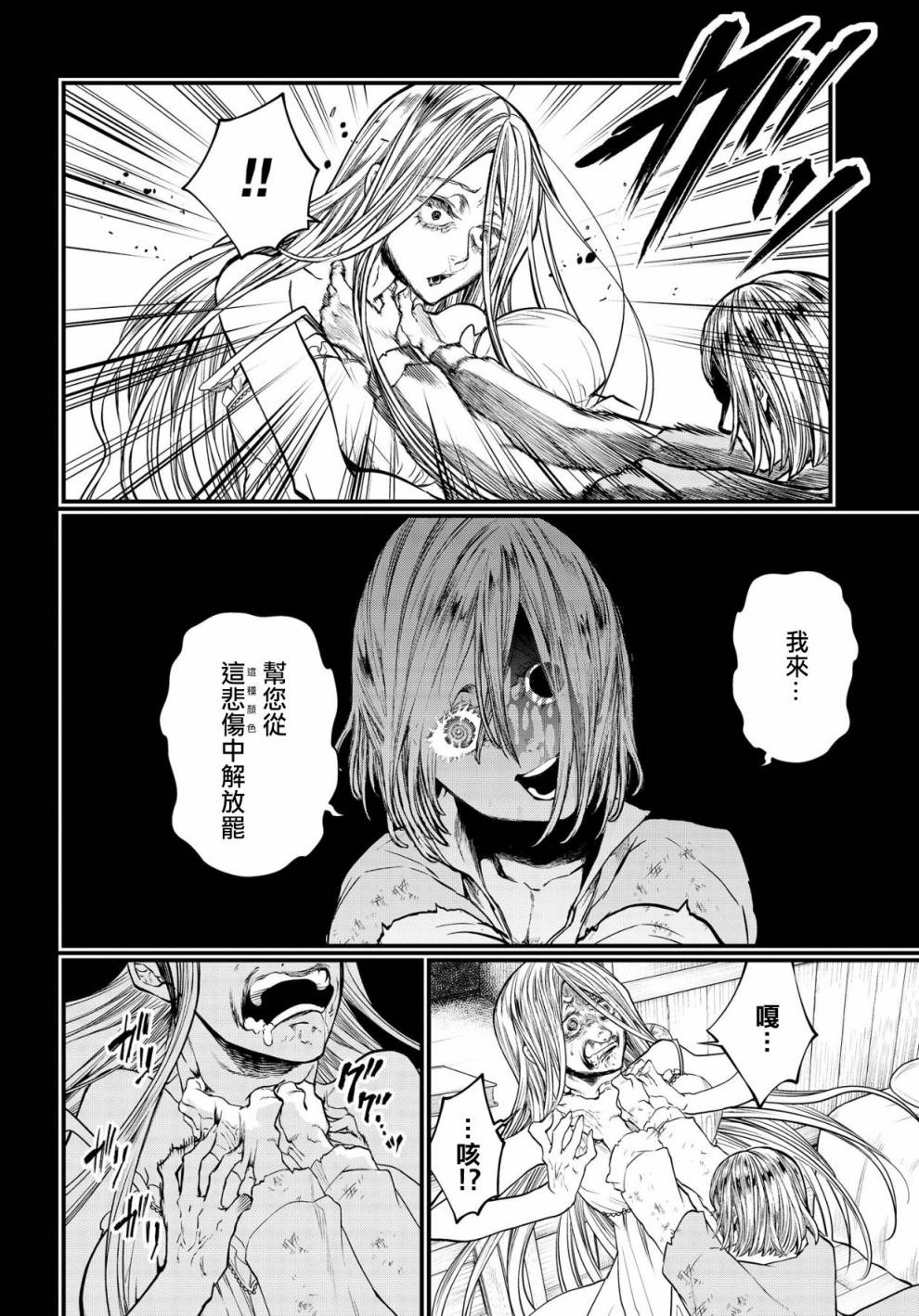 第 37 页
