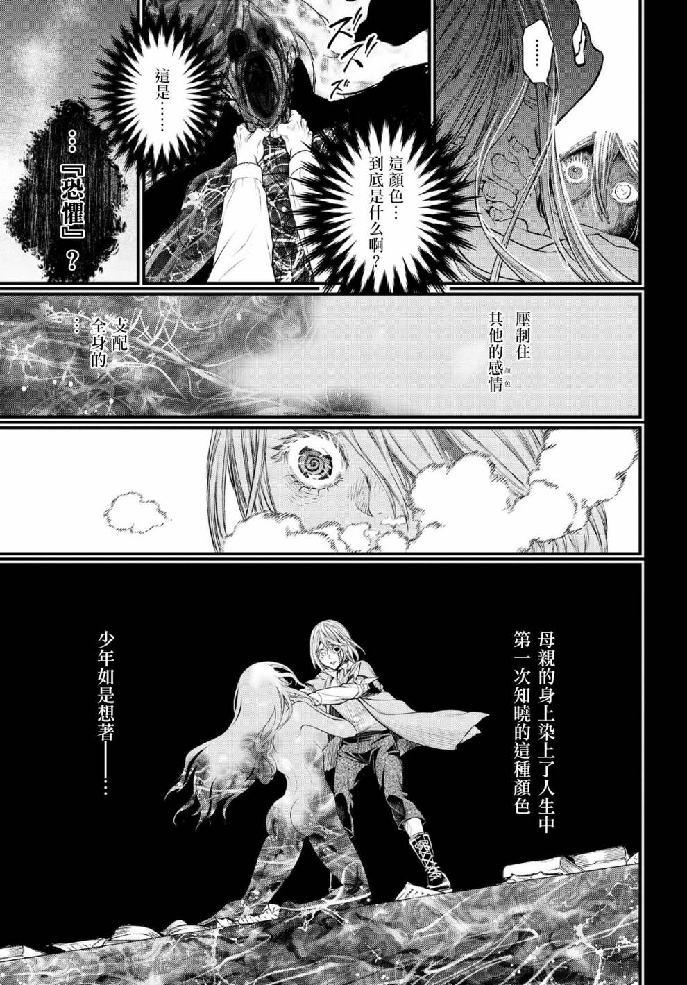 第 38 页