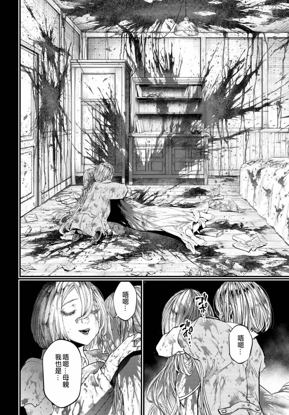 第 41 页