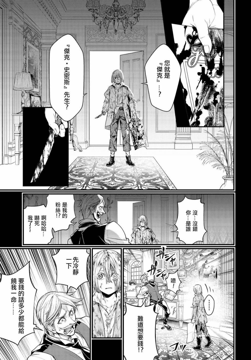 第 44 页