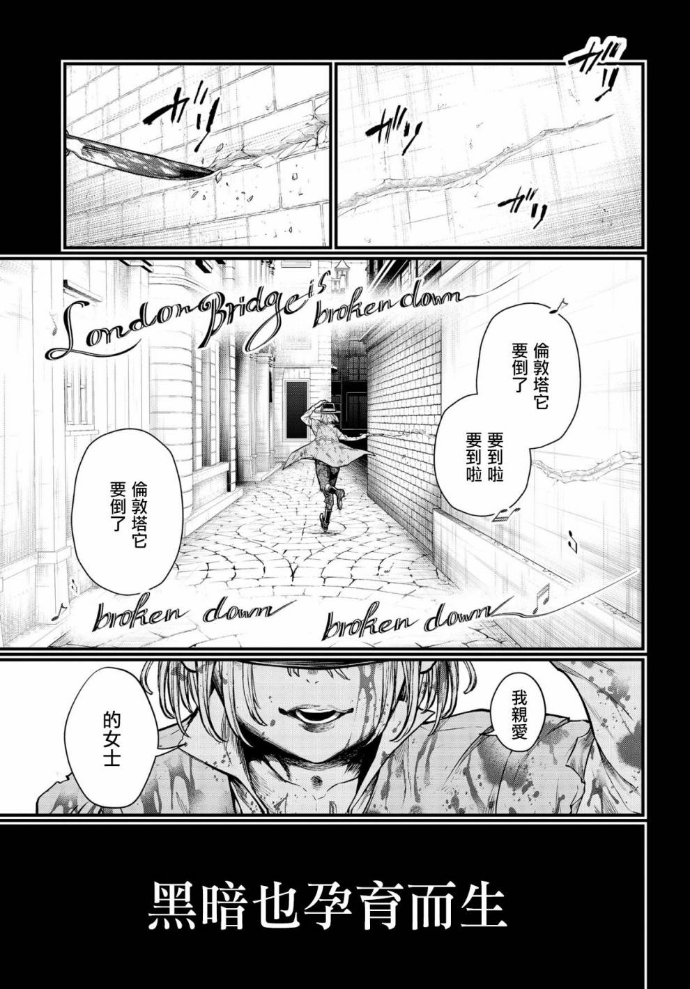 第 48 页
