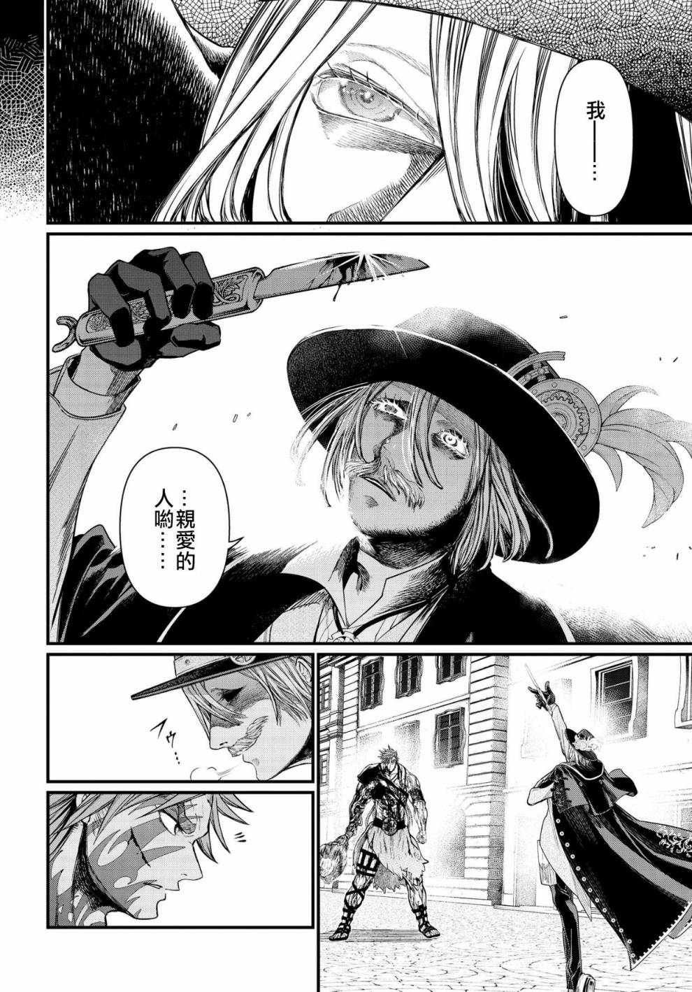 第 49 页
