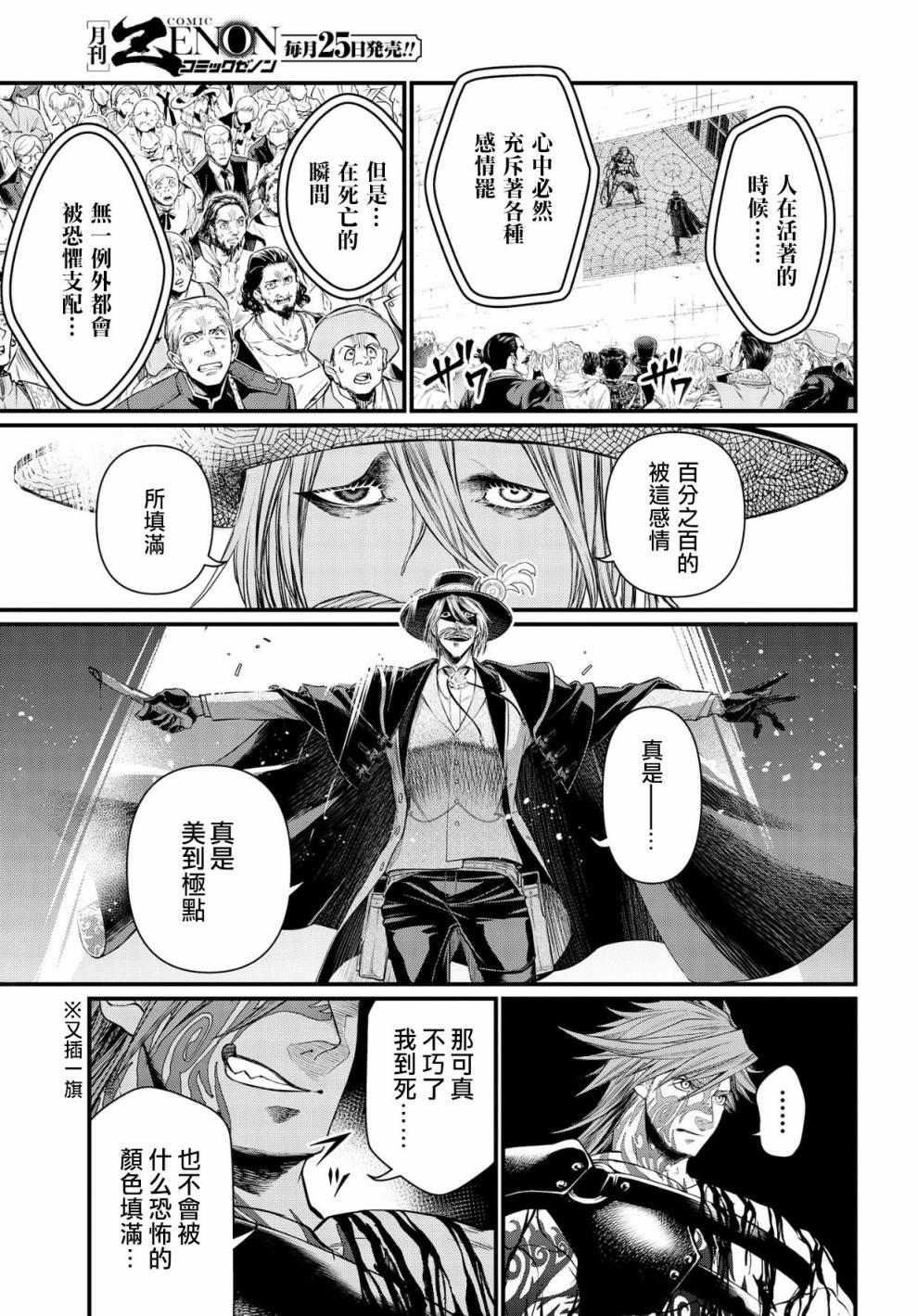 第 50 页