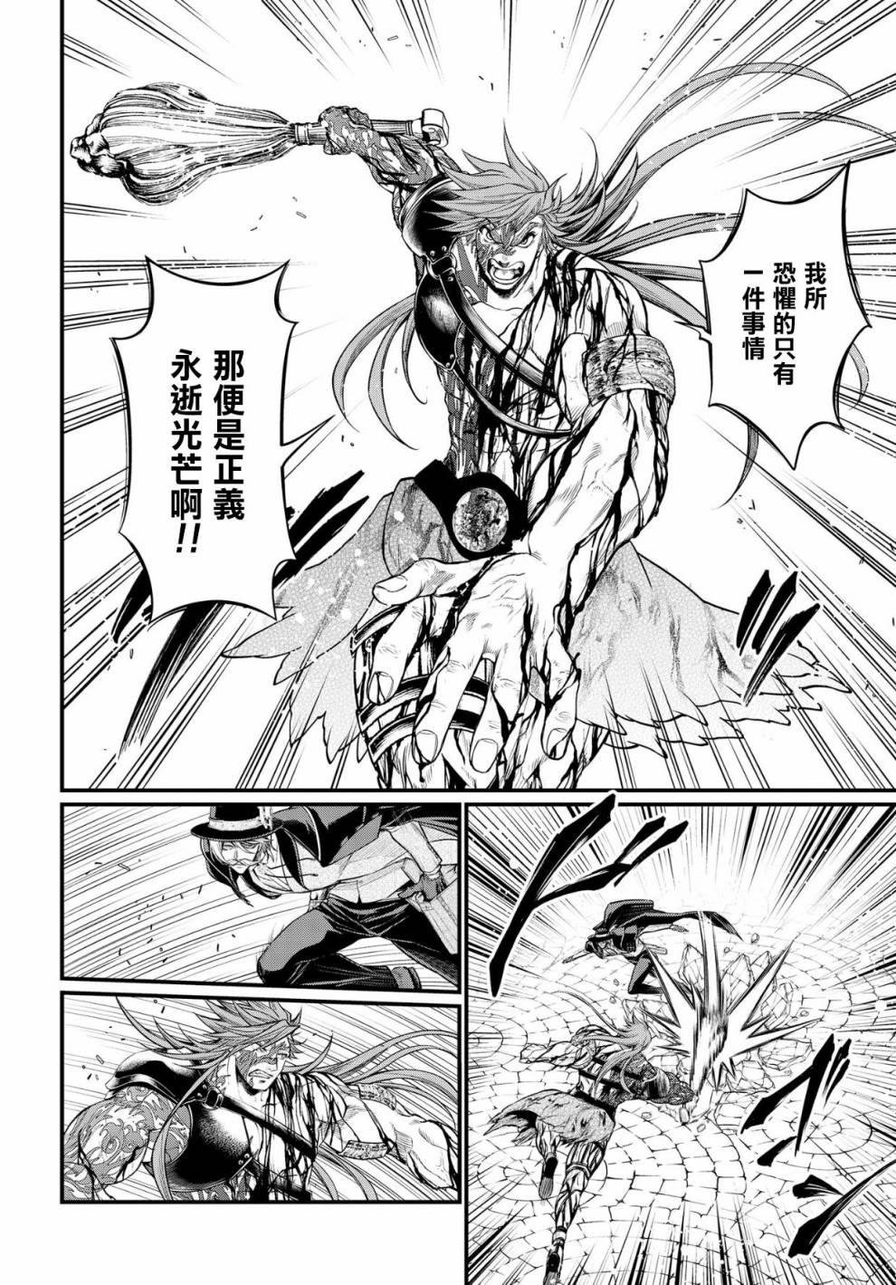 第 51 页