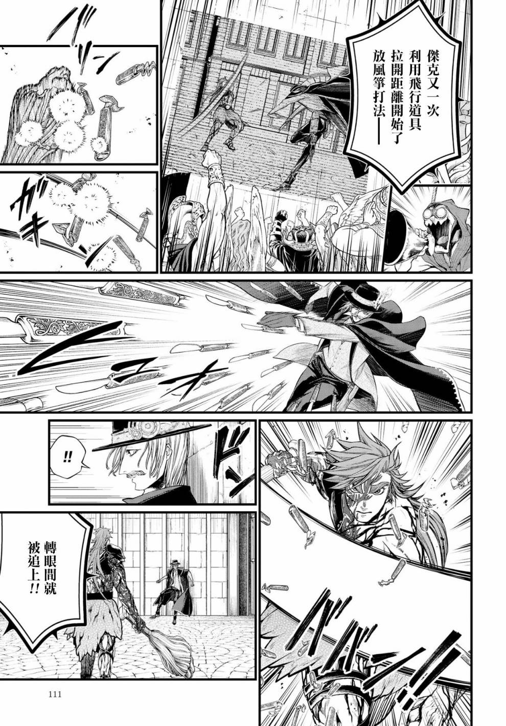 第 52 页