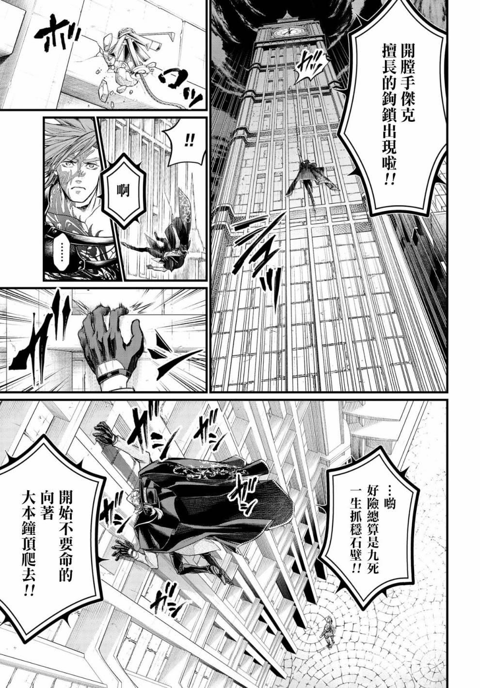第 54 页